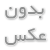 جوانب مثبت و منفی چاپ دیجیتال